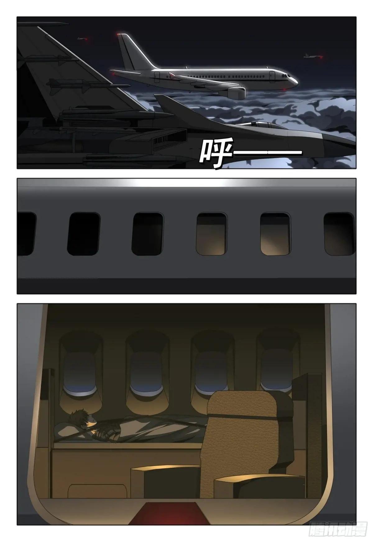第二部 第十二话 上