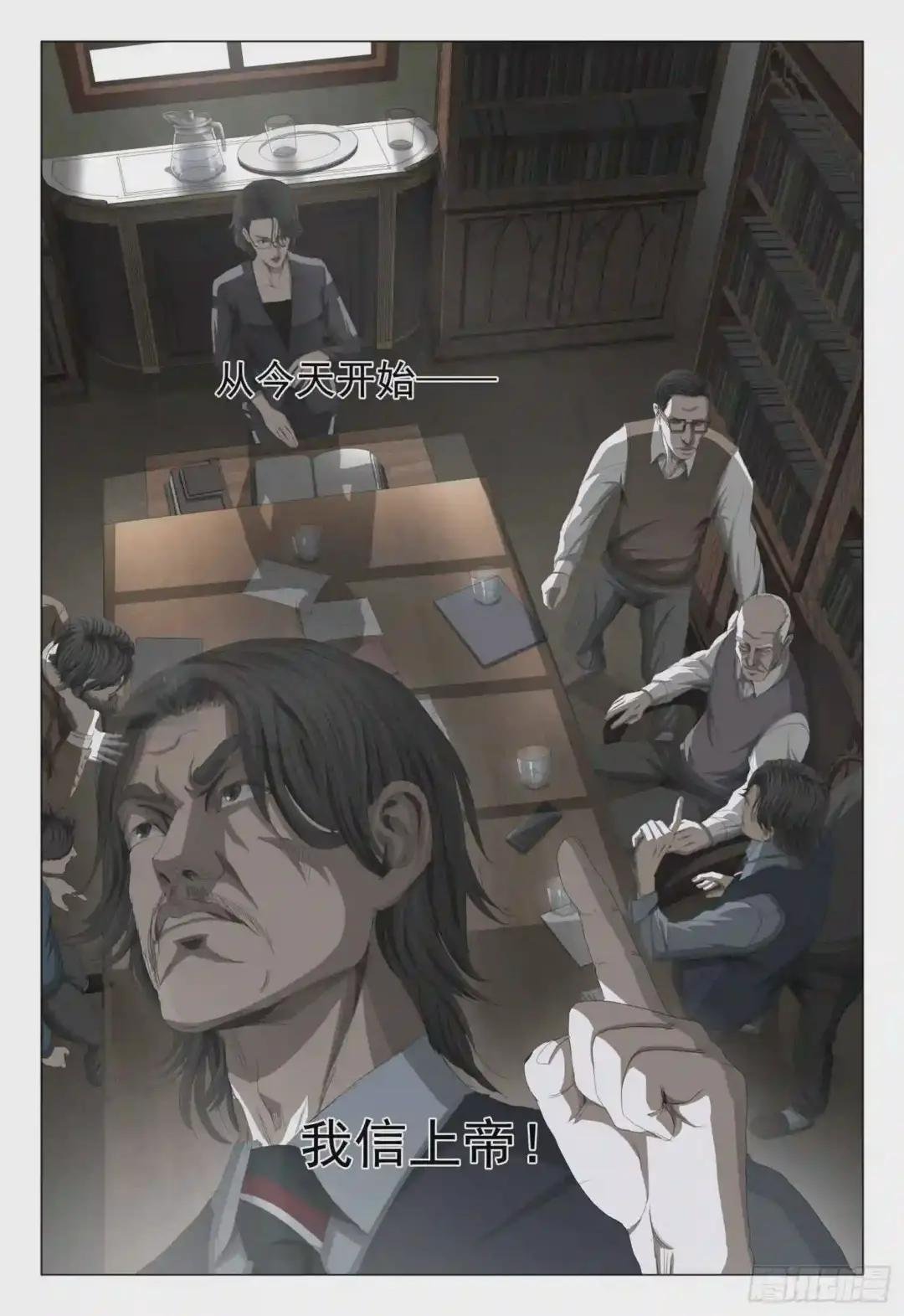 第九话 中