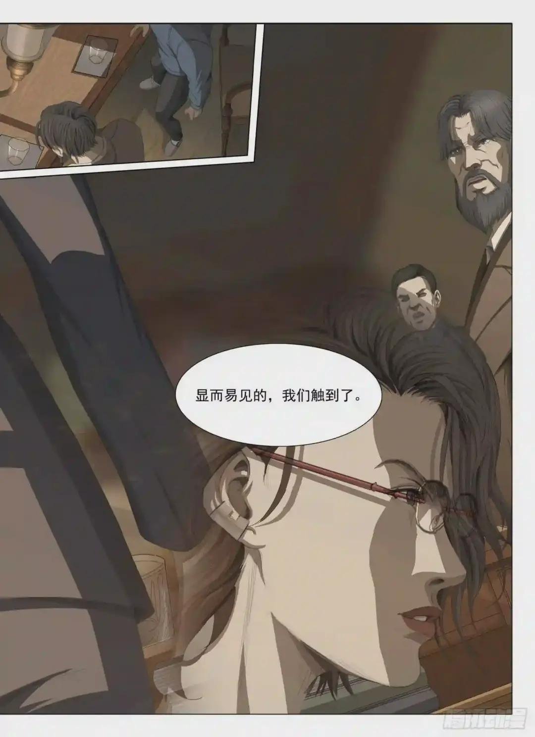 第九话 中