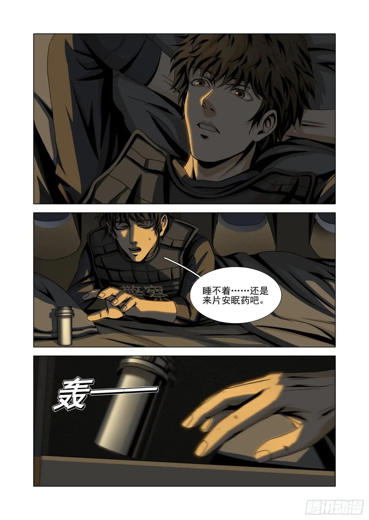 第二部 第十四话 下