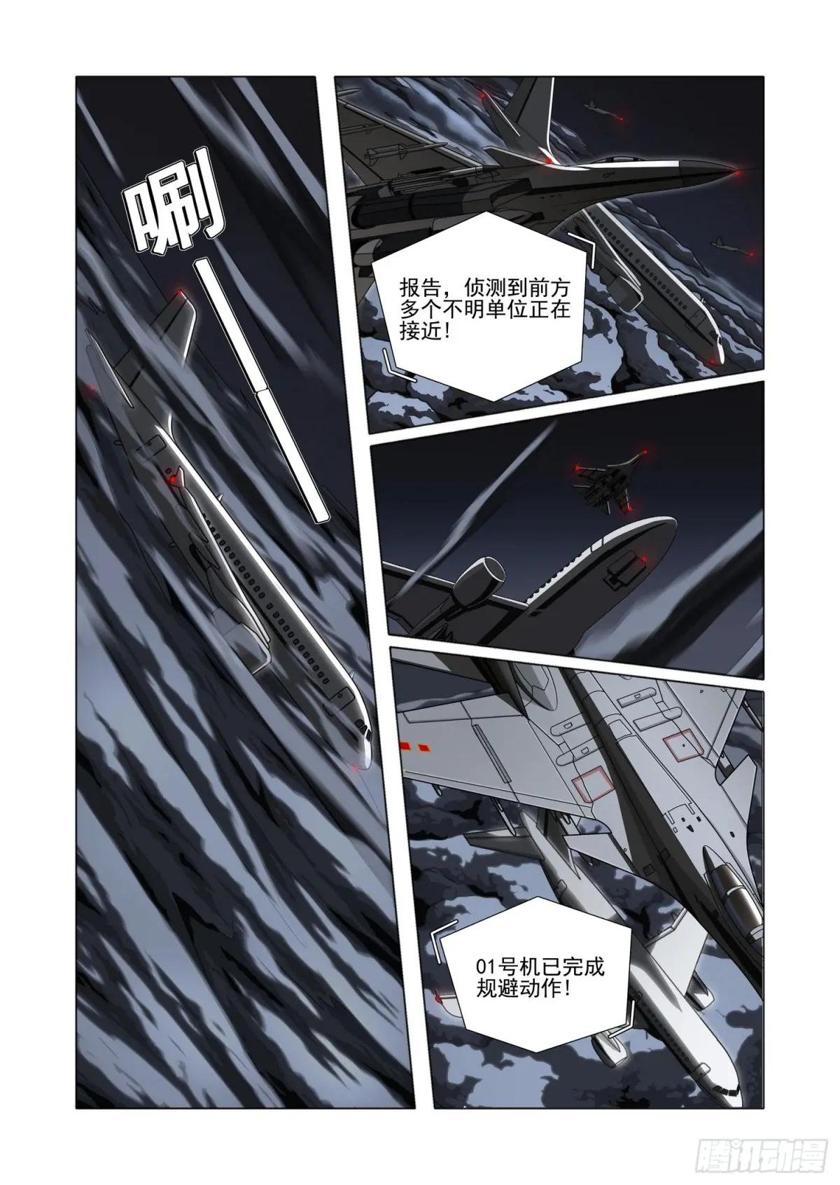 第二部 第十四话 下