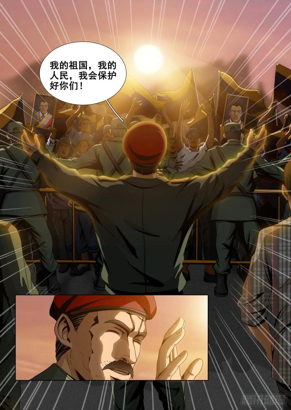 第二部 第十五话 下