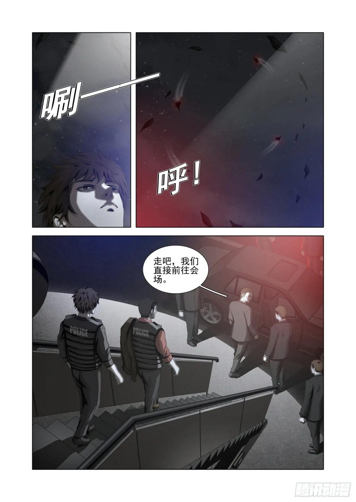 第二部 第十六话 上
