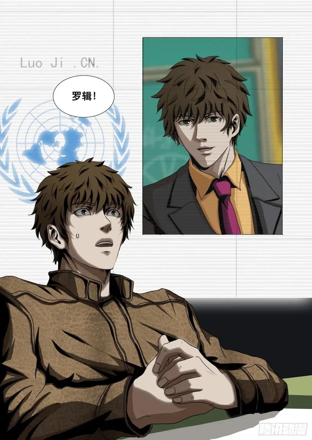 第二部 第十七话 下