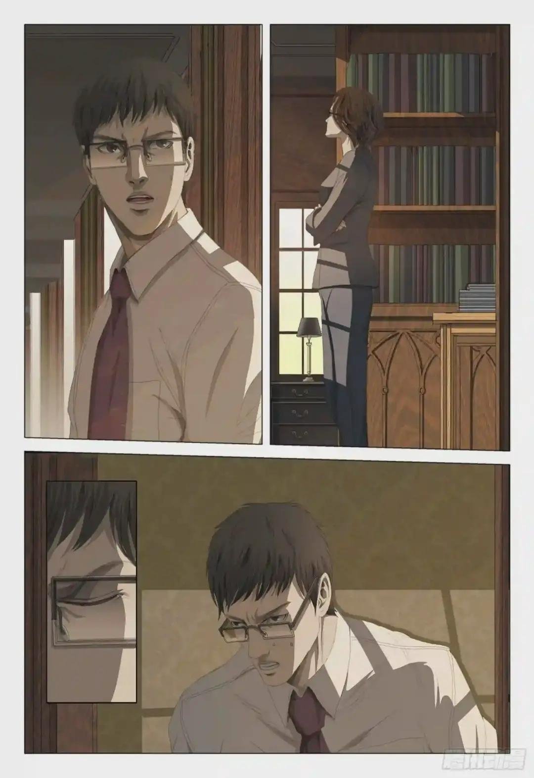 第九话 下