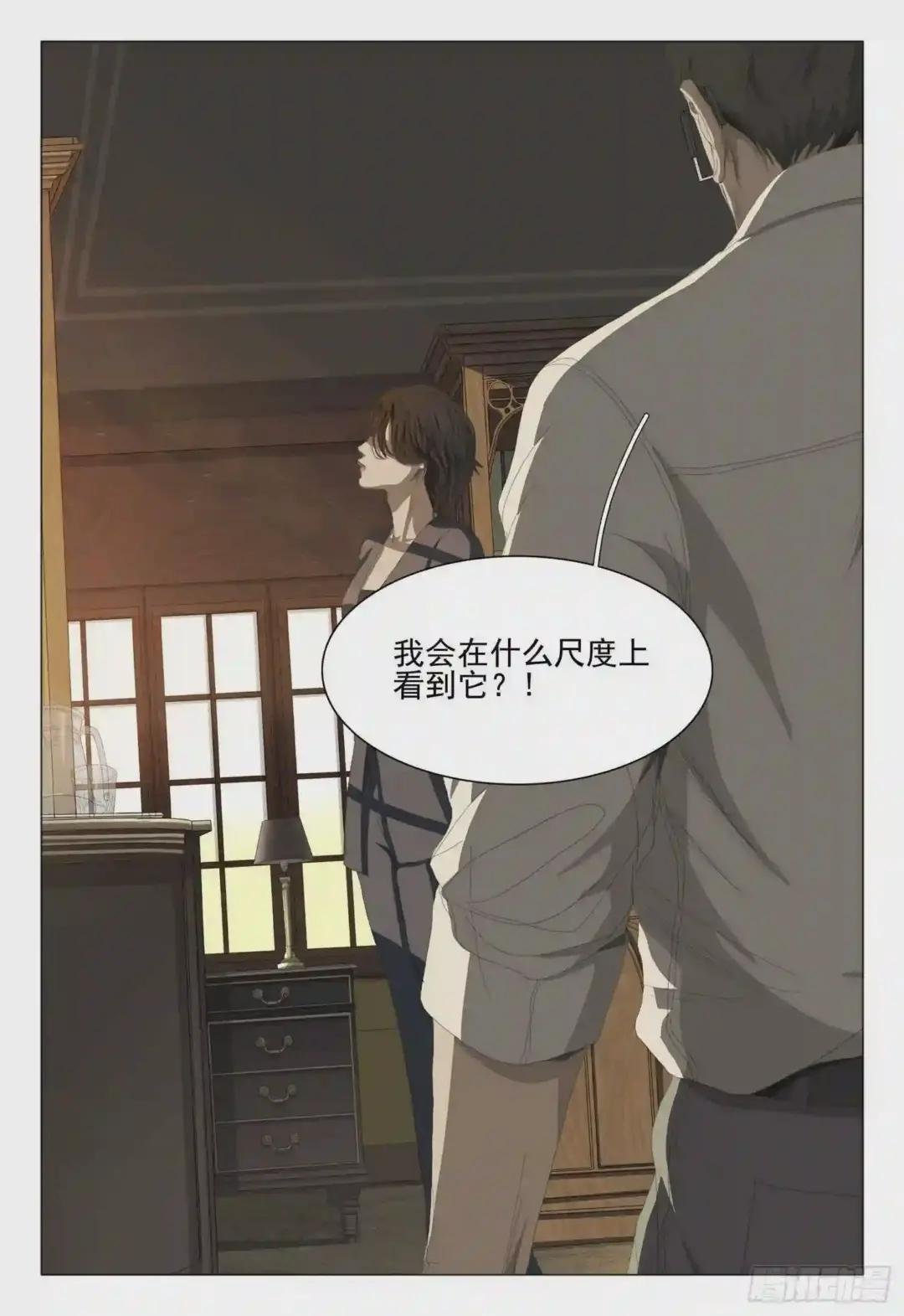 第九话 下