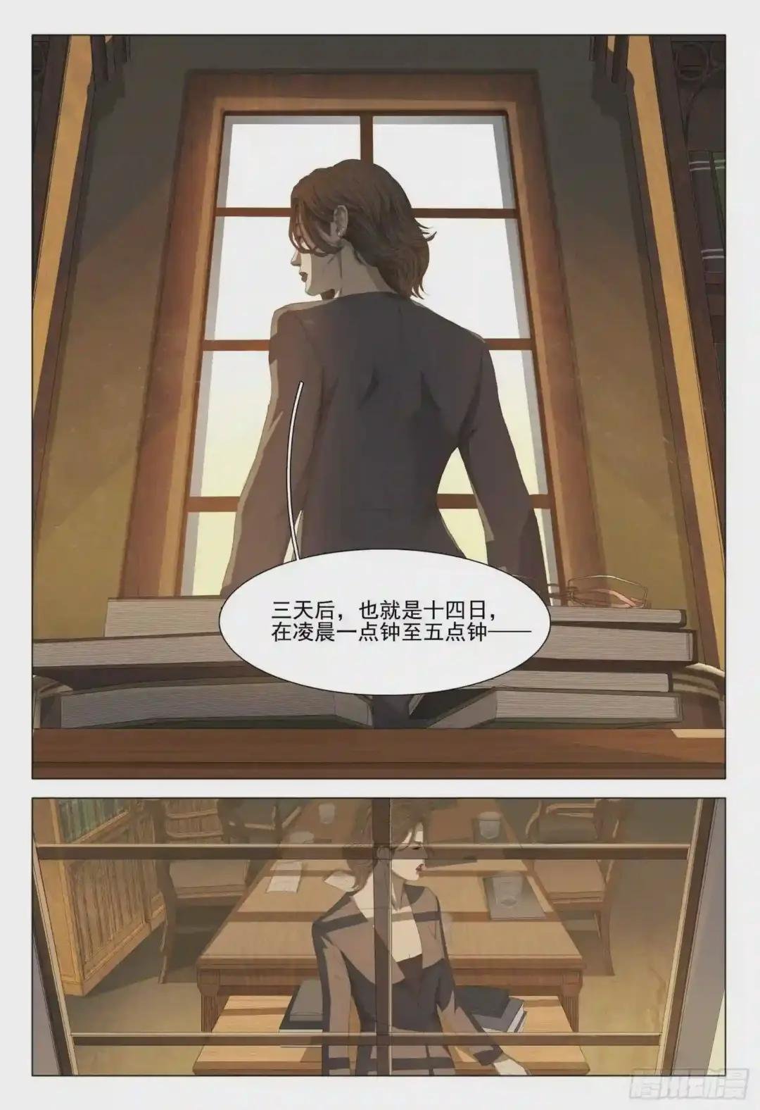 第九话 下