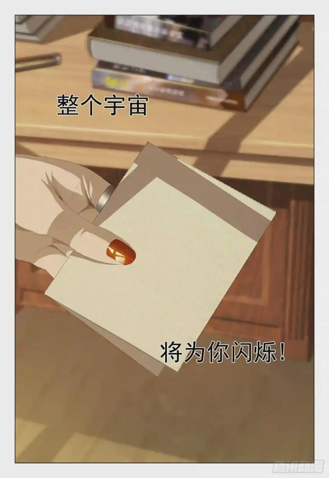 第九话 下