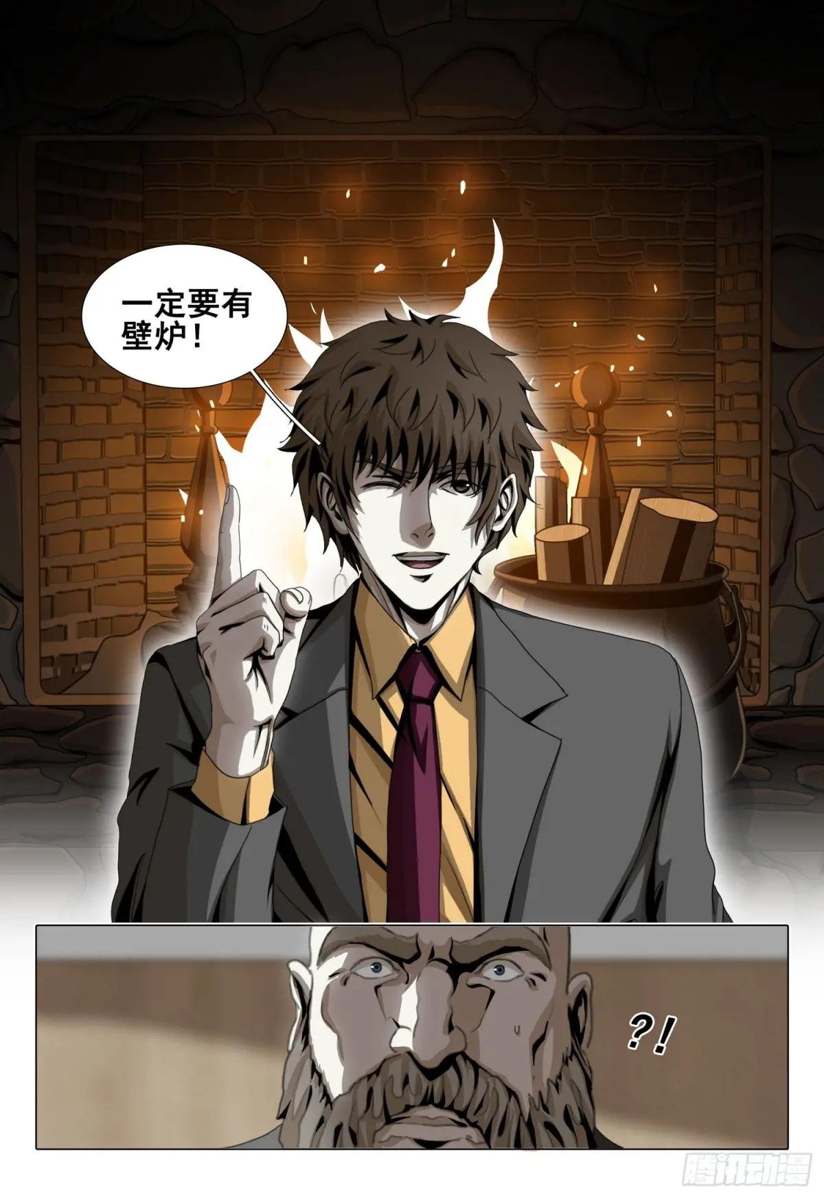 第二部 第二十一话 上
