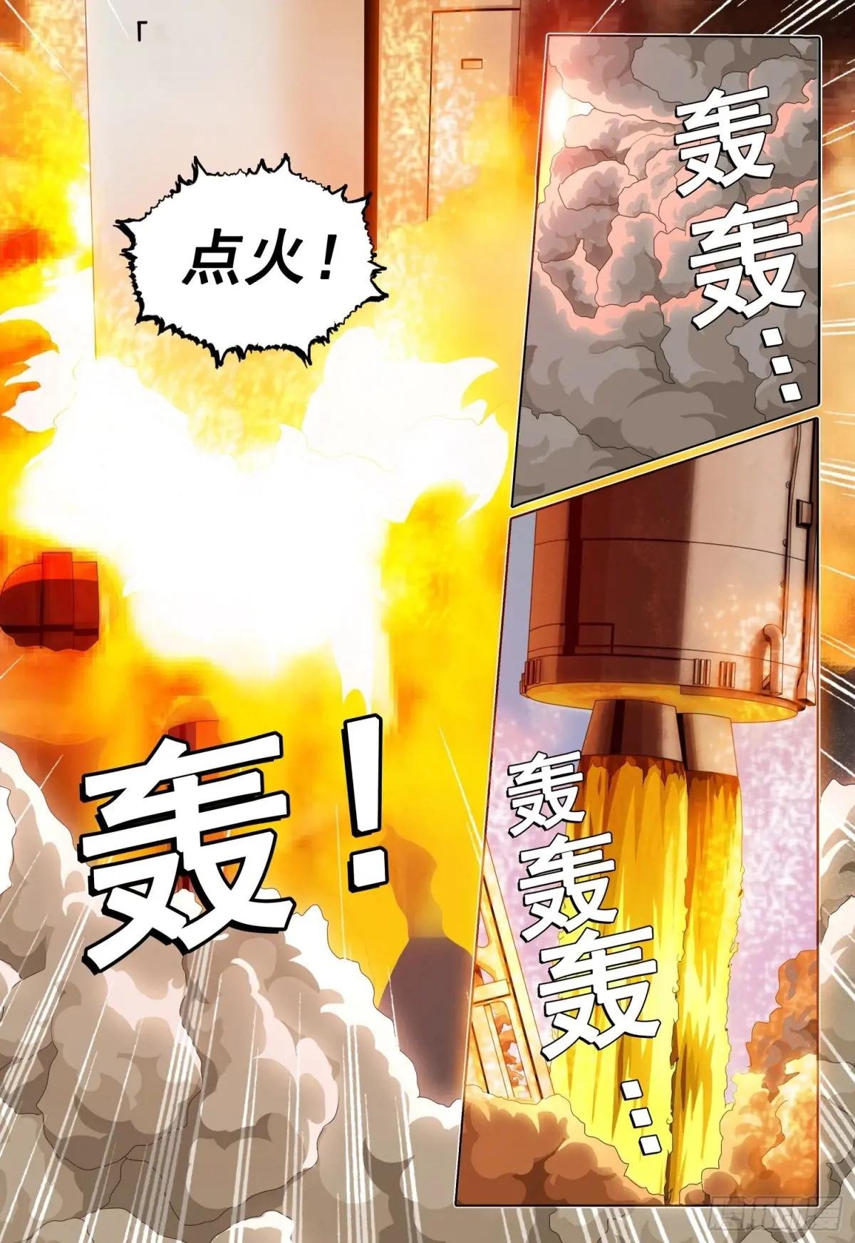 第二部 第二十二话 上