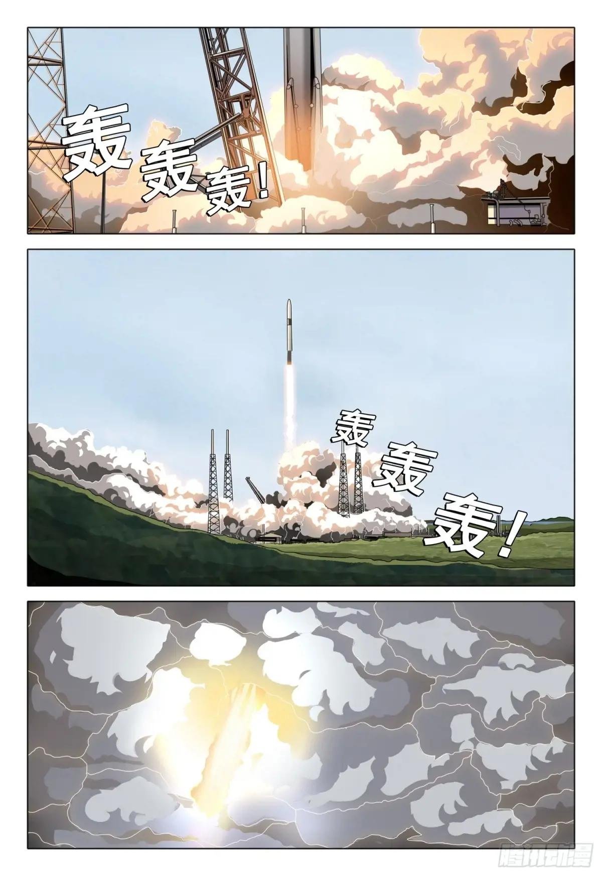 第二部 第二十二话 上