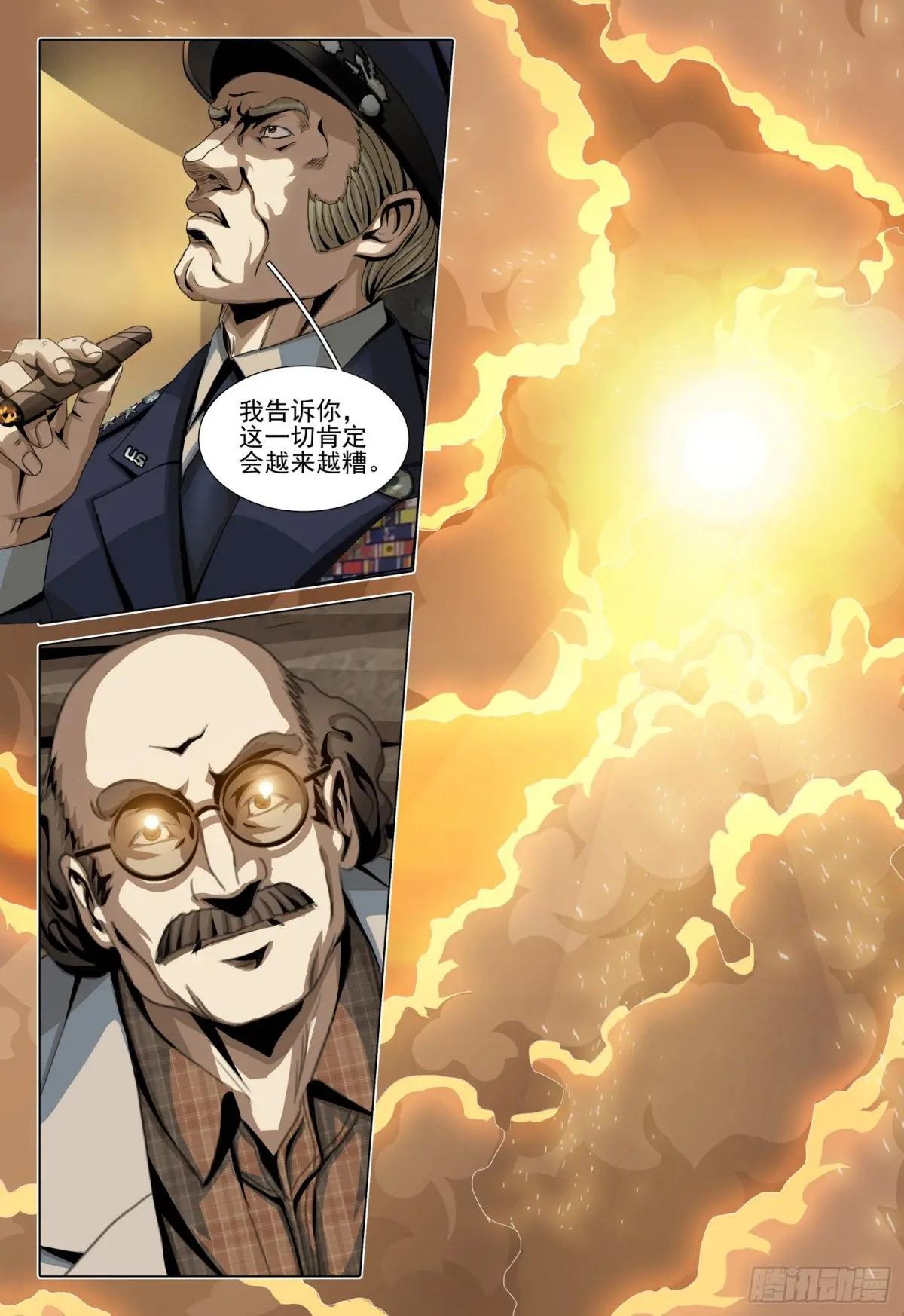 第二部 第二十二话 上
