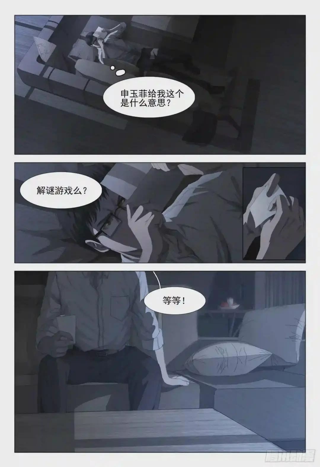 第十话 上