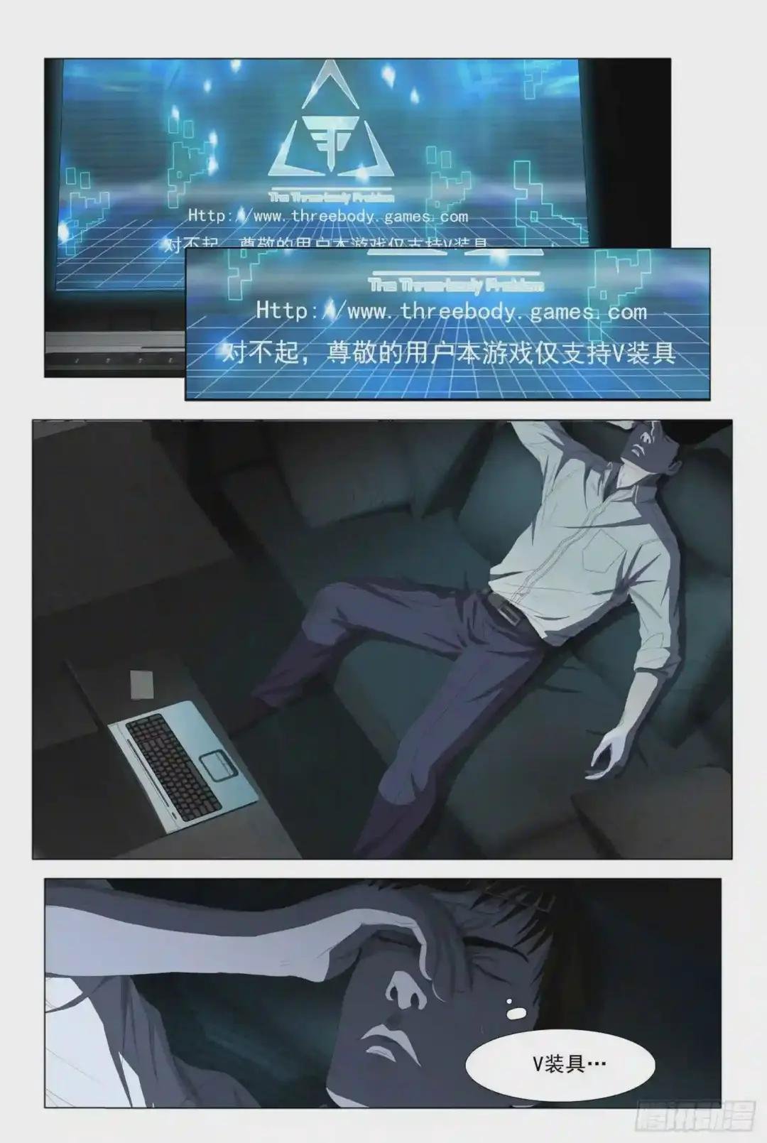 第十话 上