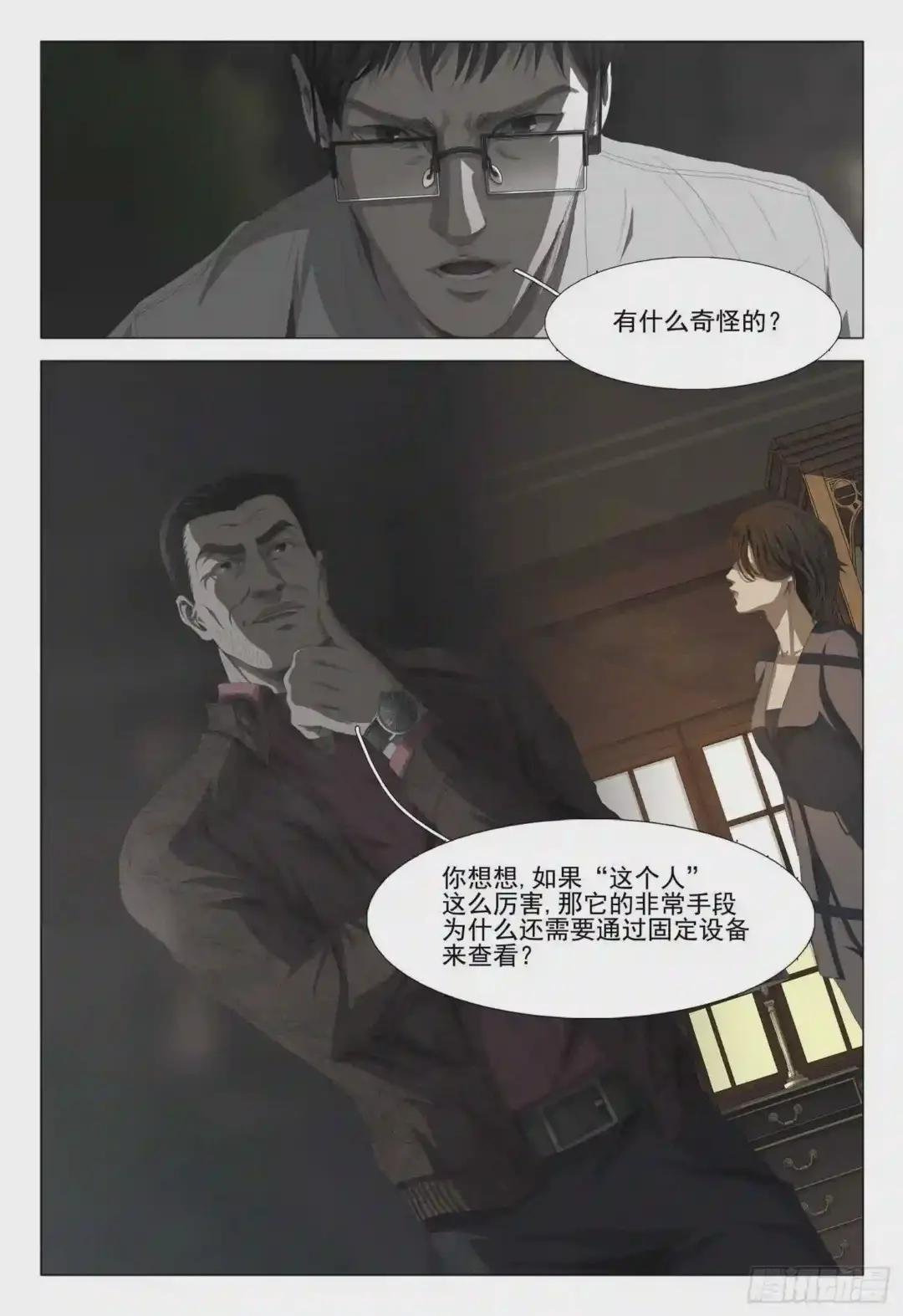第十话 上