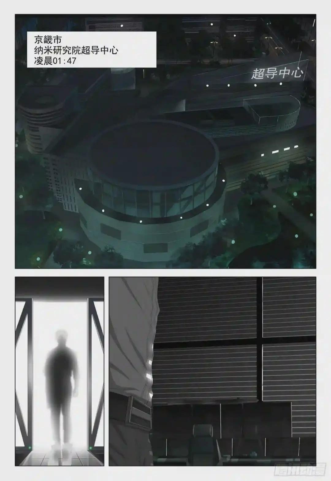 第十话 中