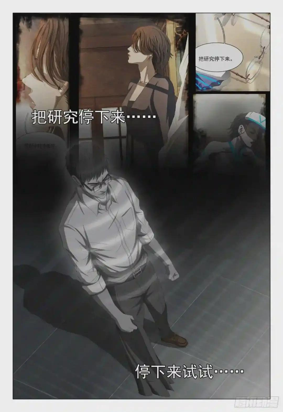 第十话 中
