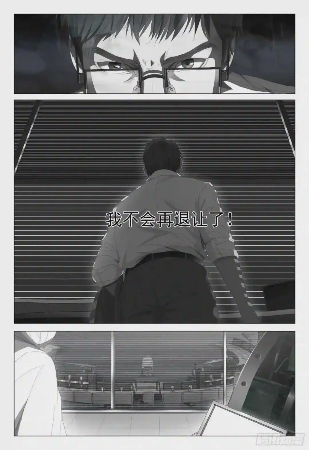 第十话 中