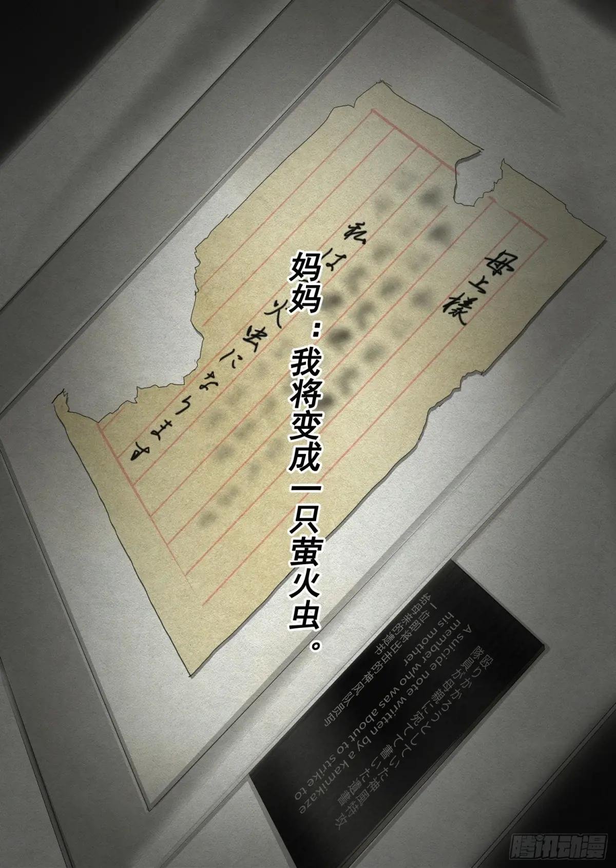 第二部 第三十话 上
