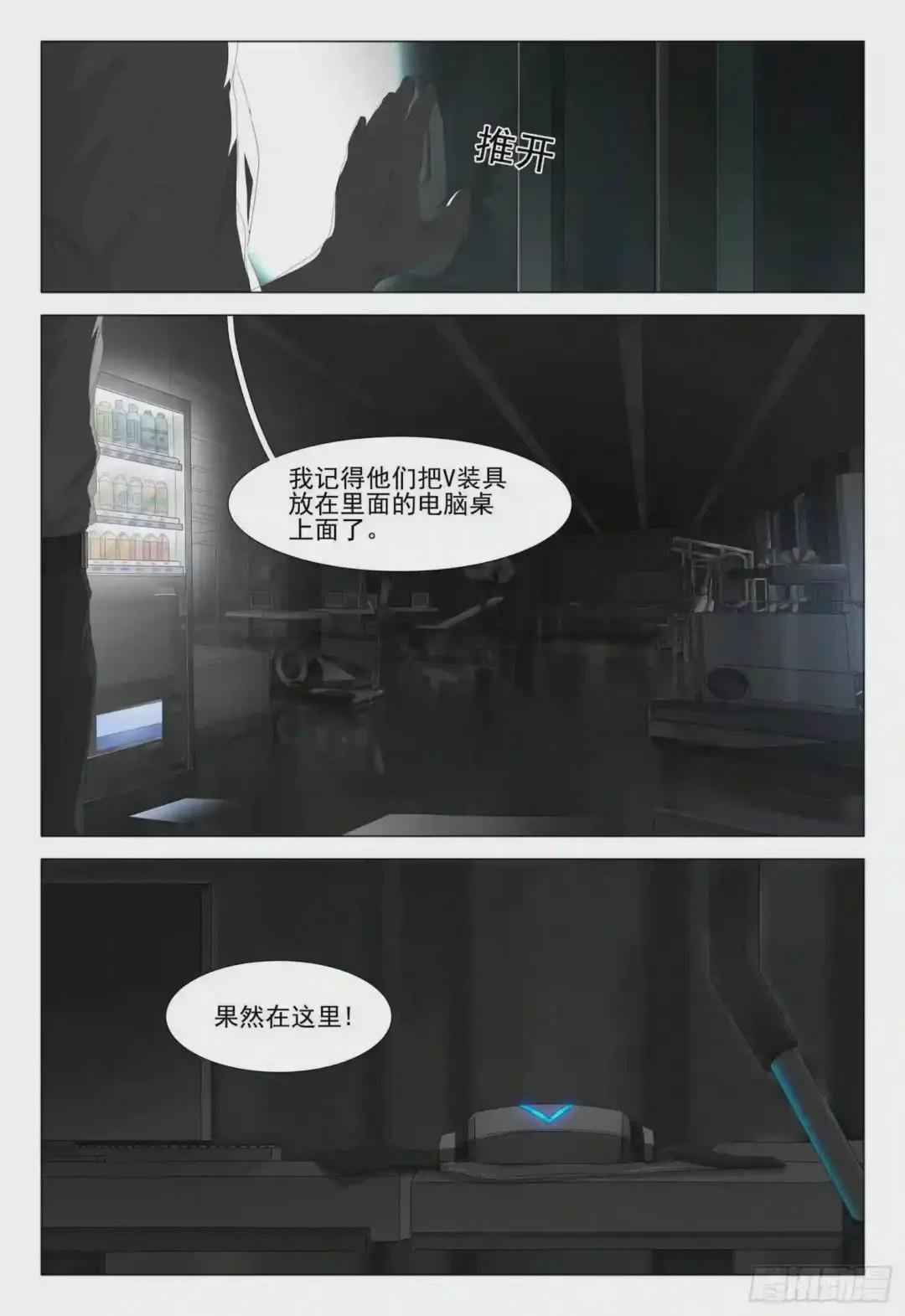 第十话 下