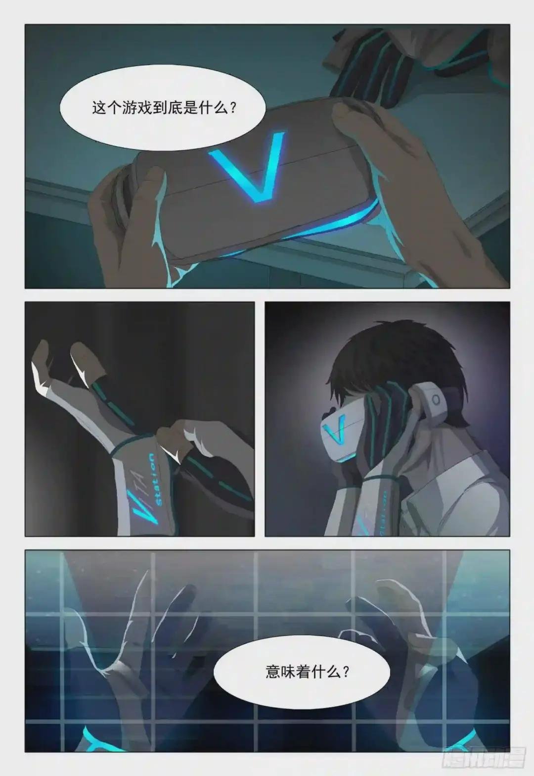 第十话 下