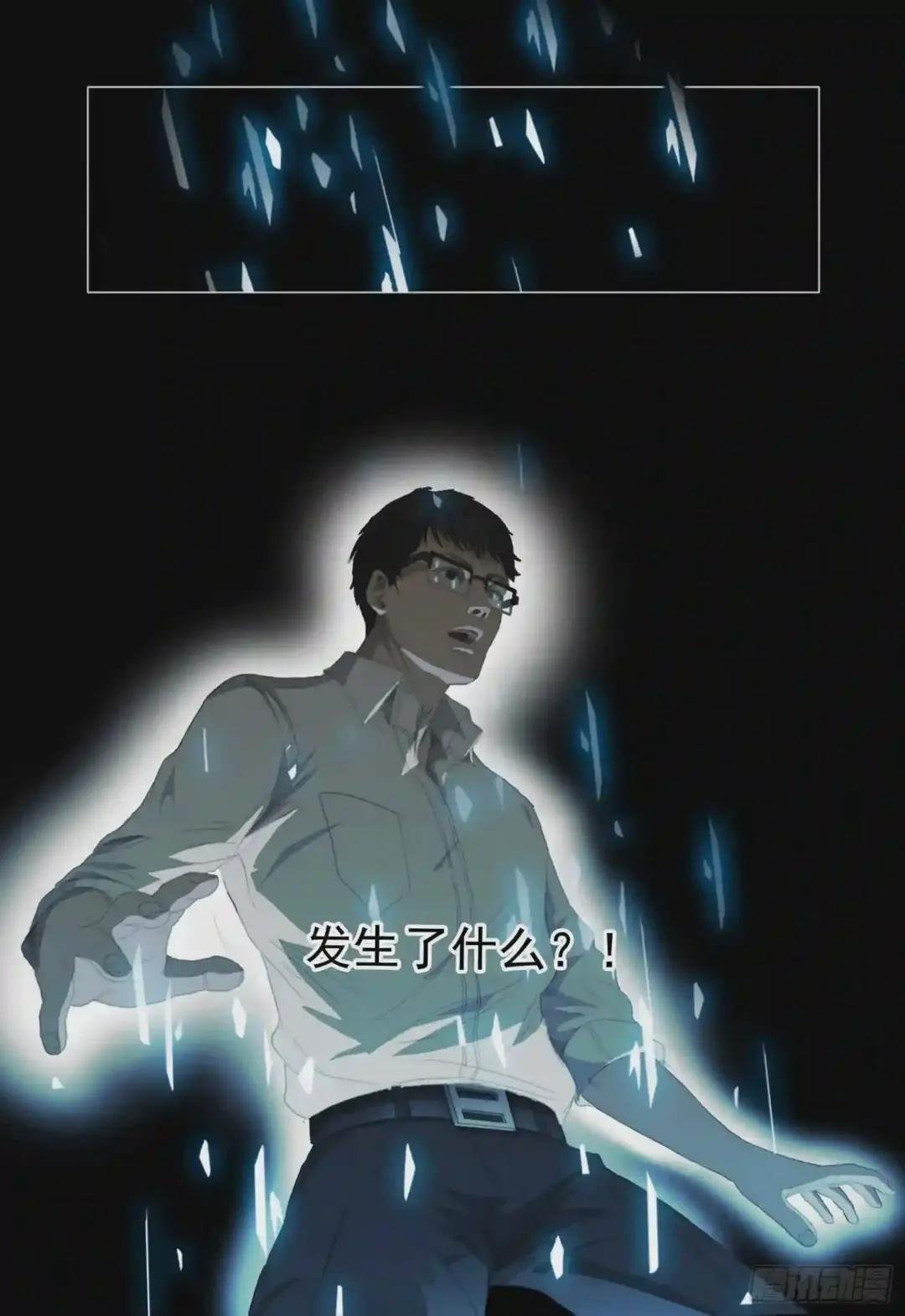 第十话 下