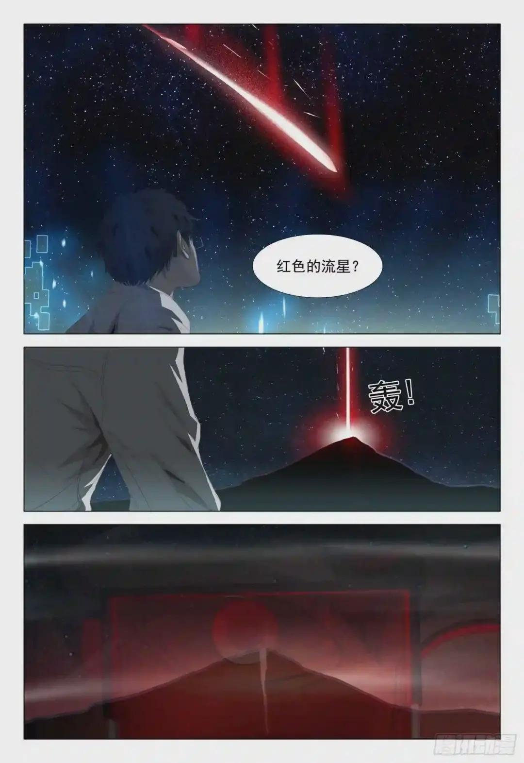第十话 下