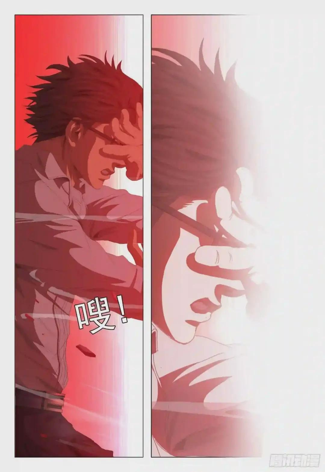第十话 下