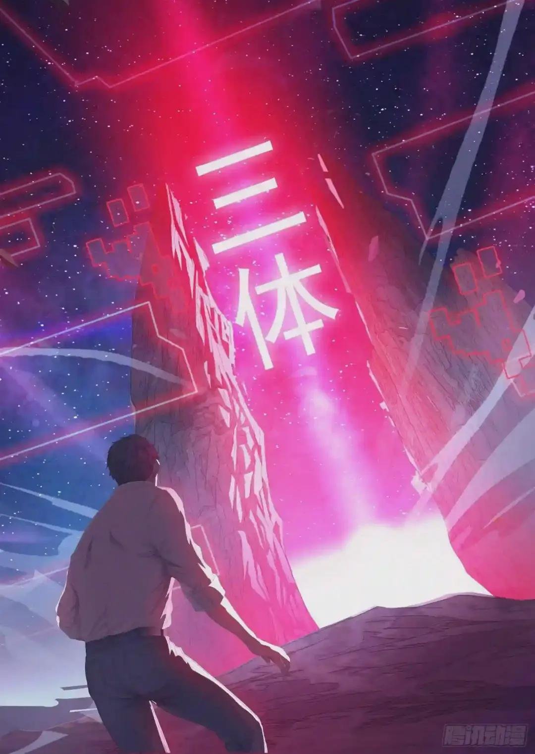 第十话 下