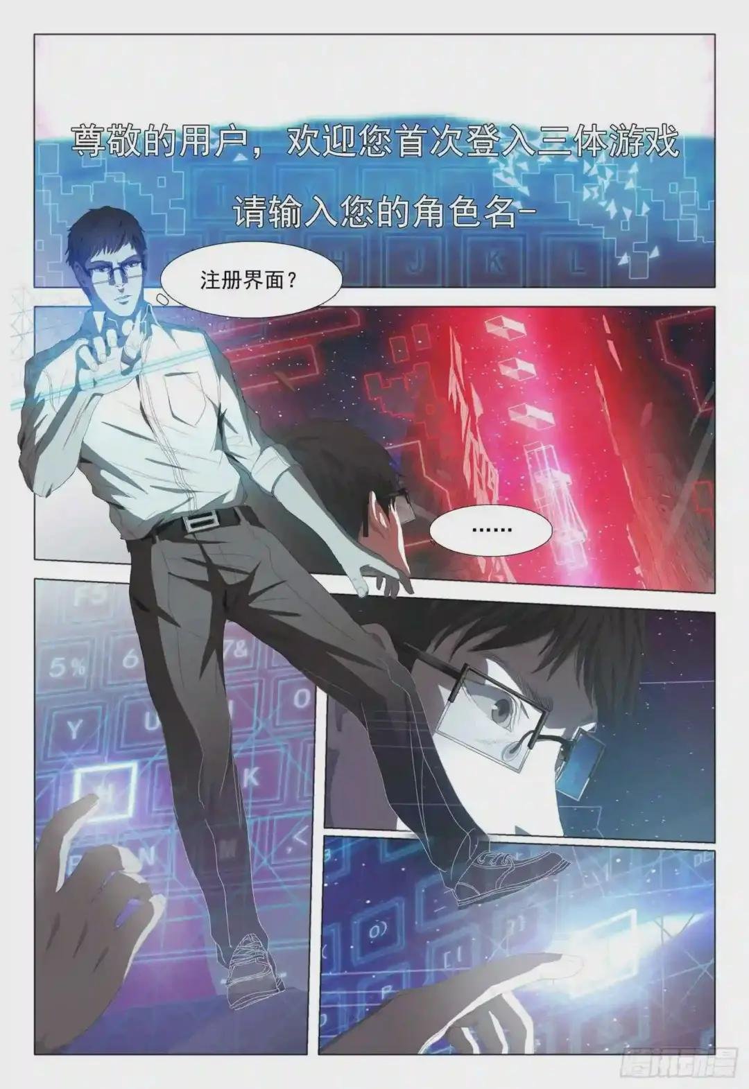 第十一话 上