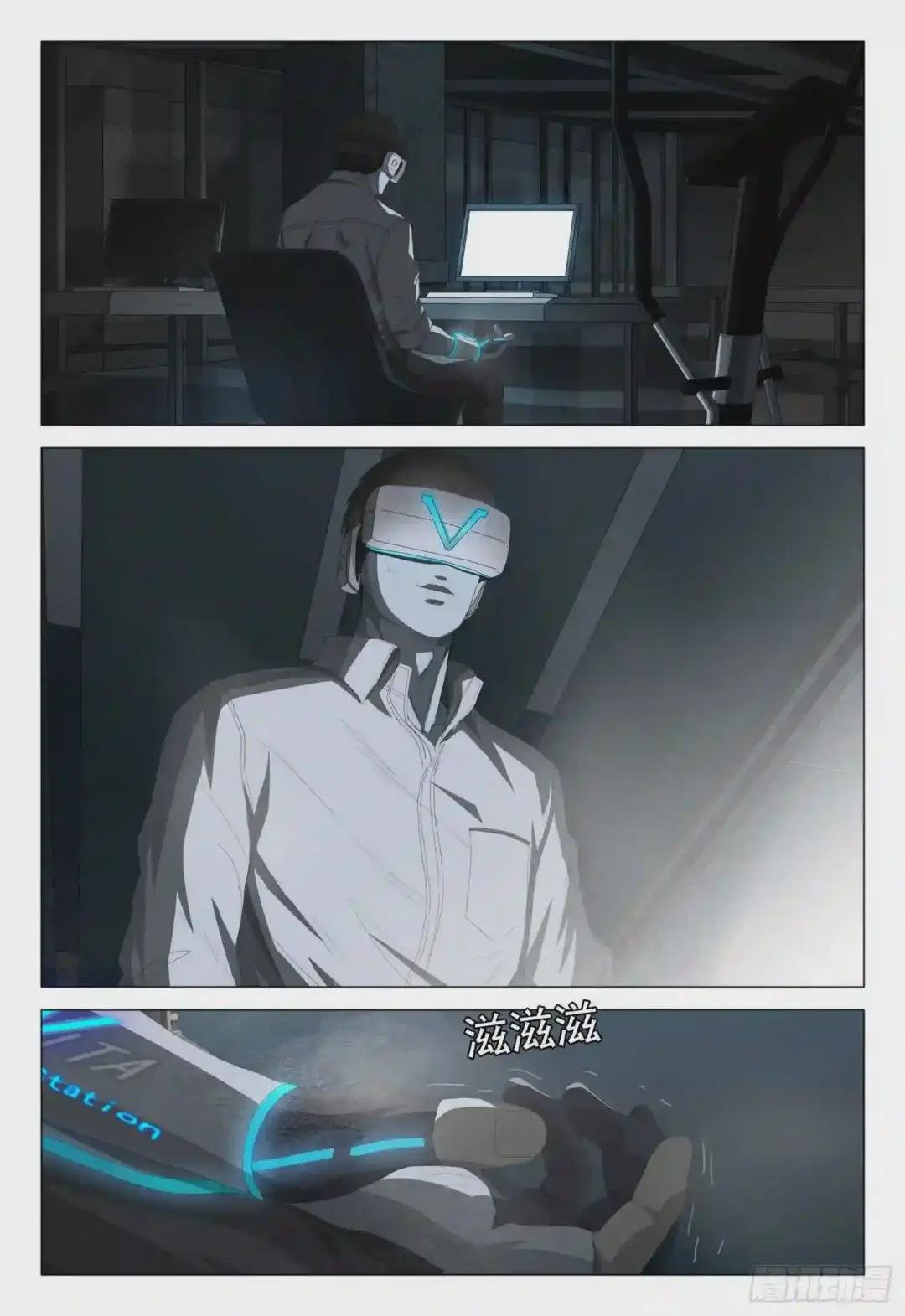 第十一话 上