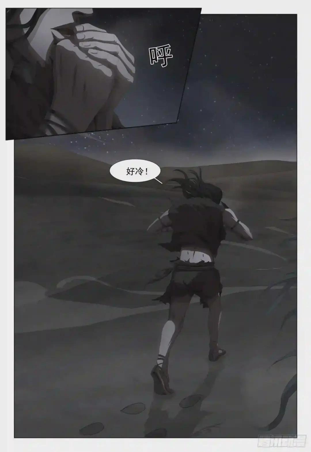 第十一话 上