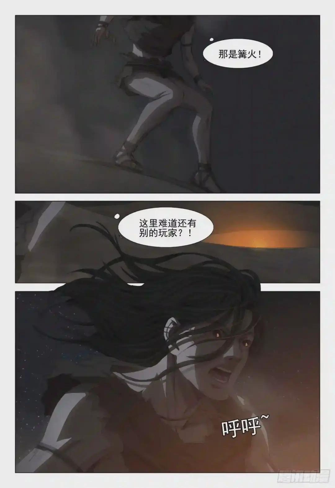 第十一话 上