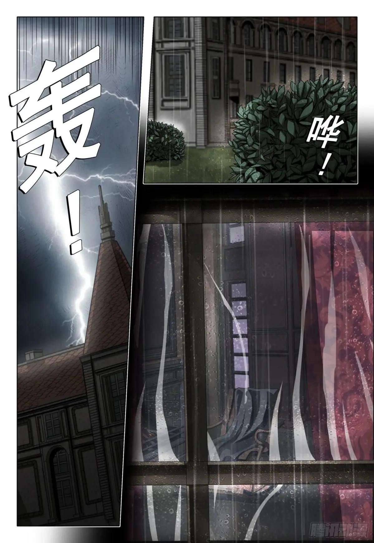 第二部 第四十三话 上