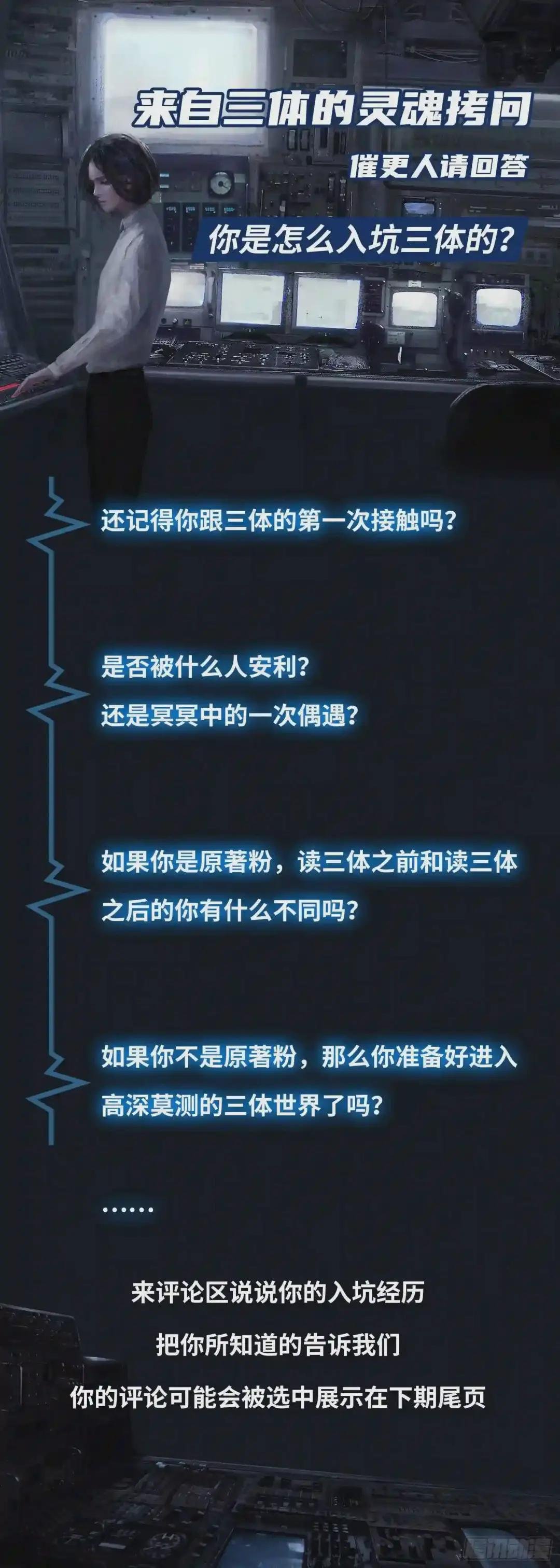 第十二话 上