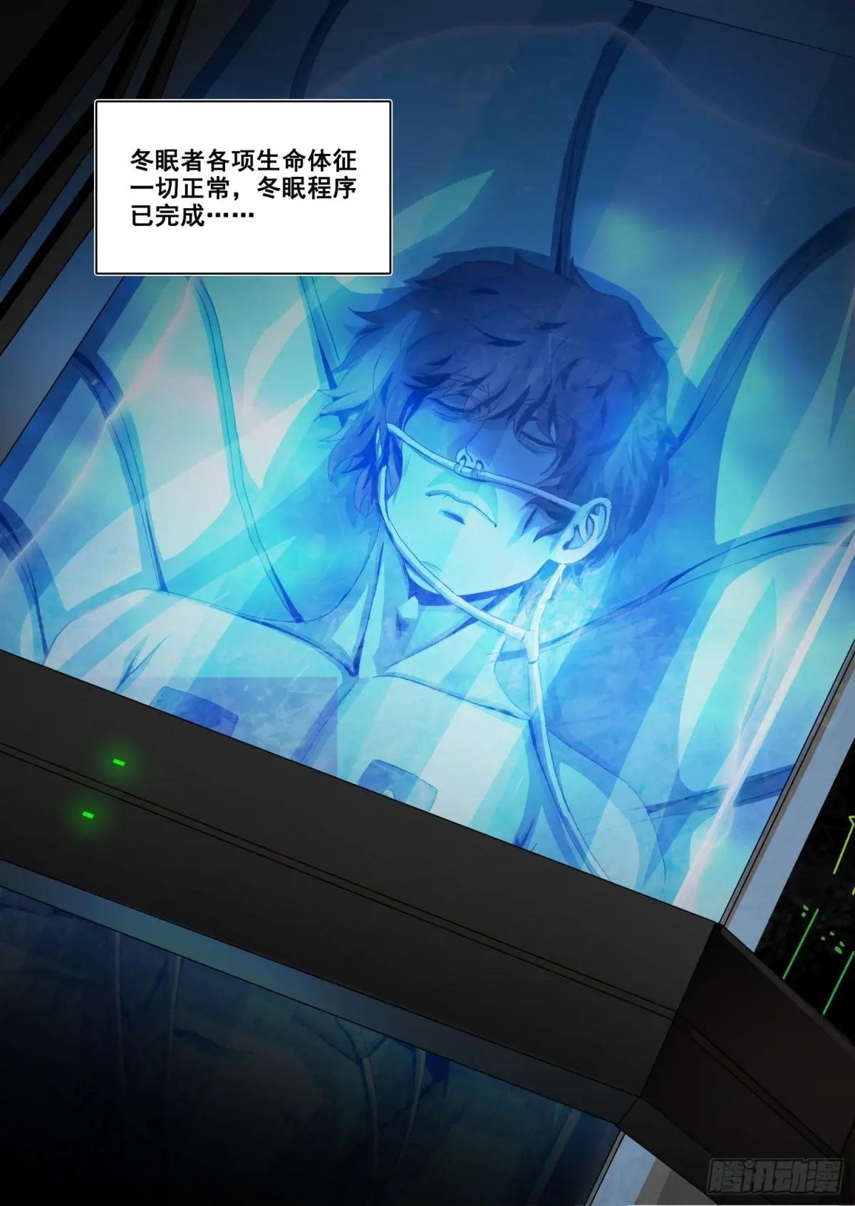 第二部 第五十话 下