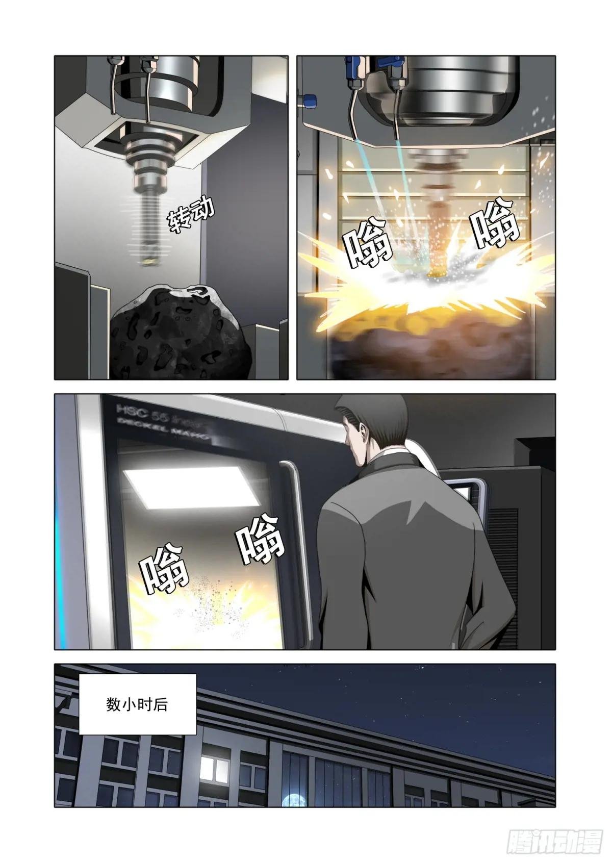 第二部 第五十三话 下