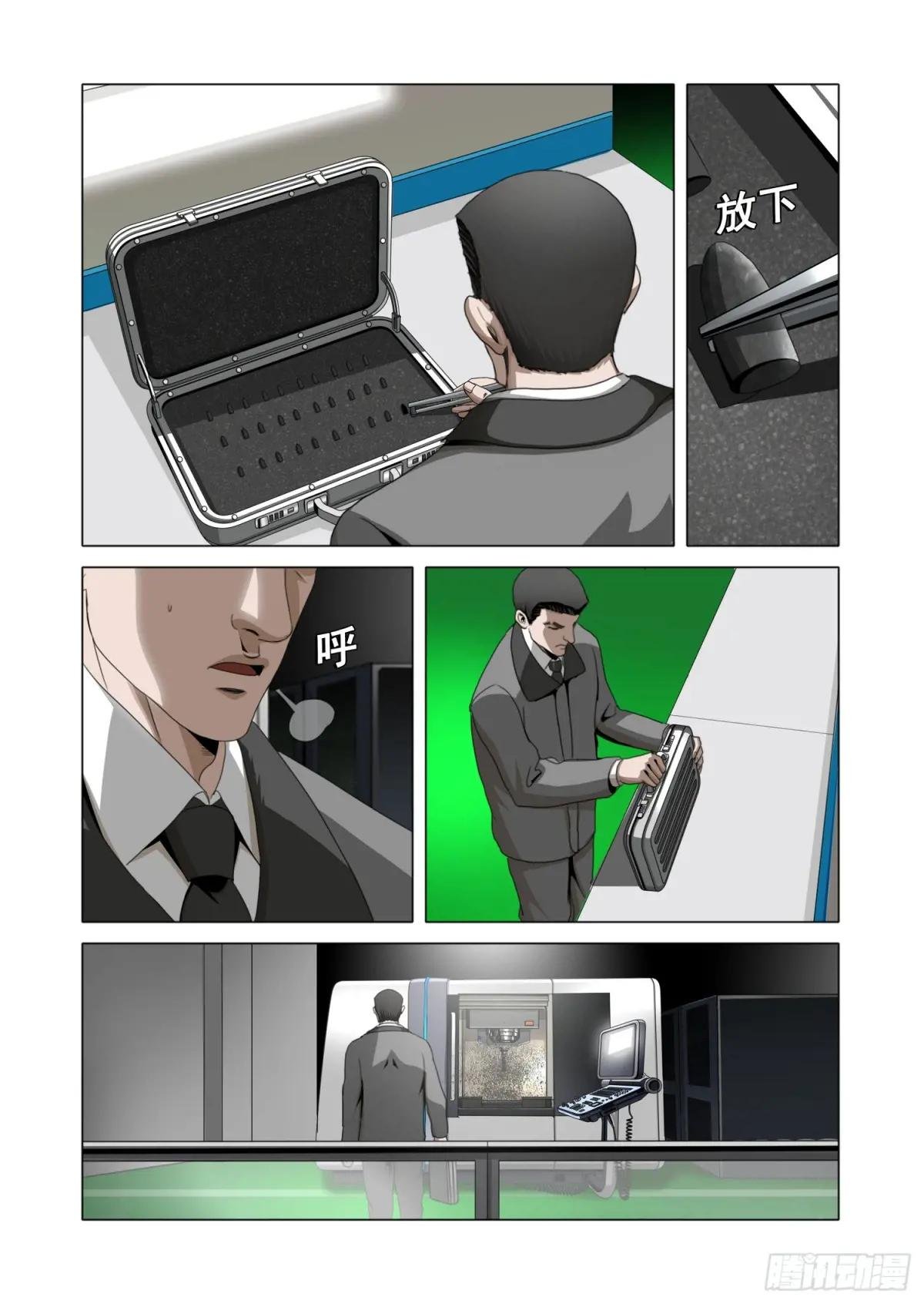 第二部 第五十三话 下