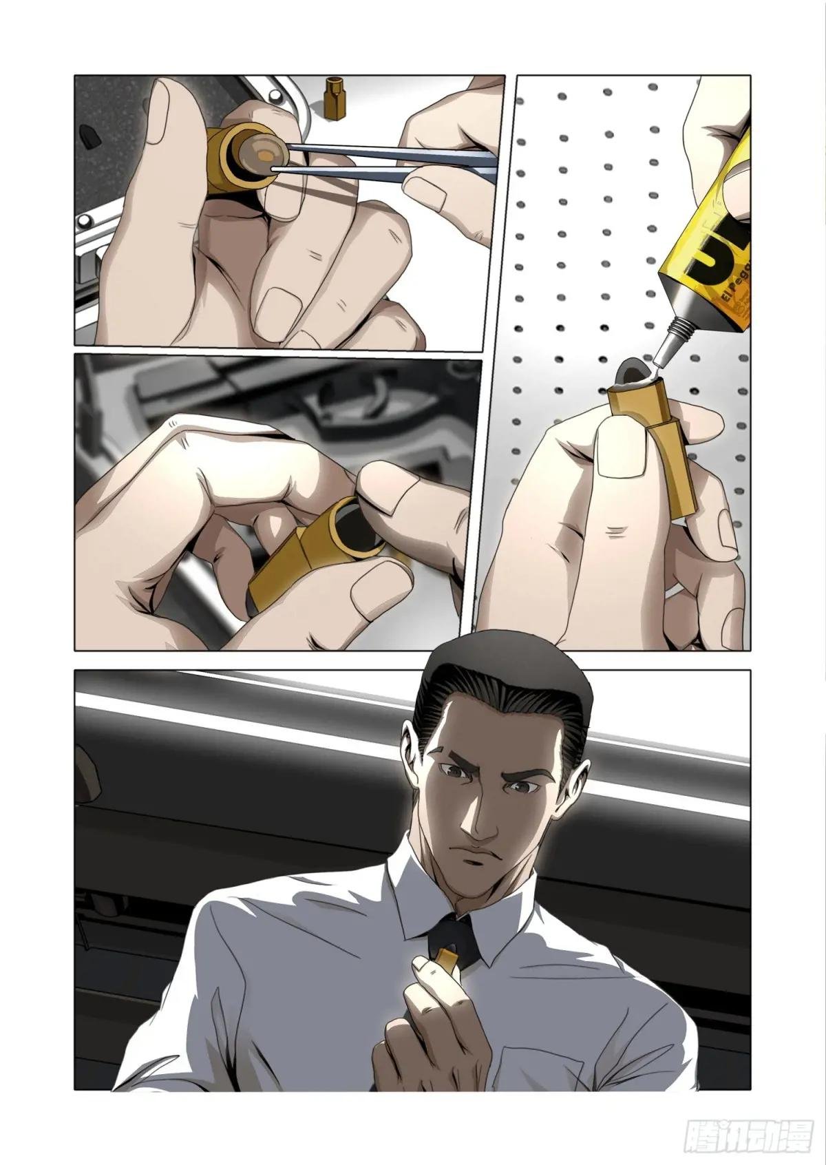 第二部 第五十四话 上