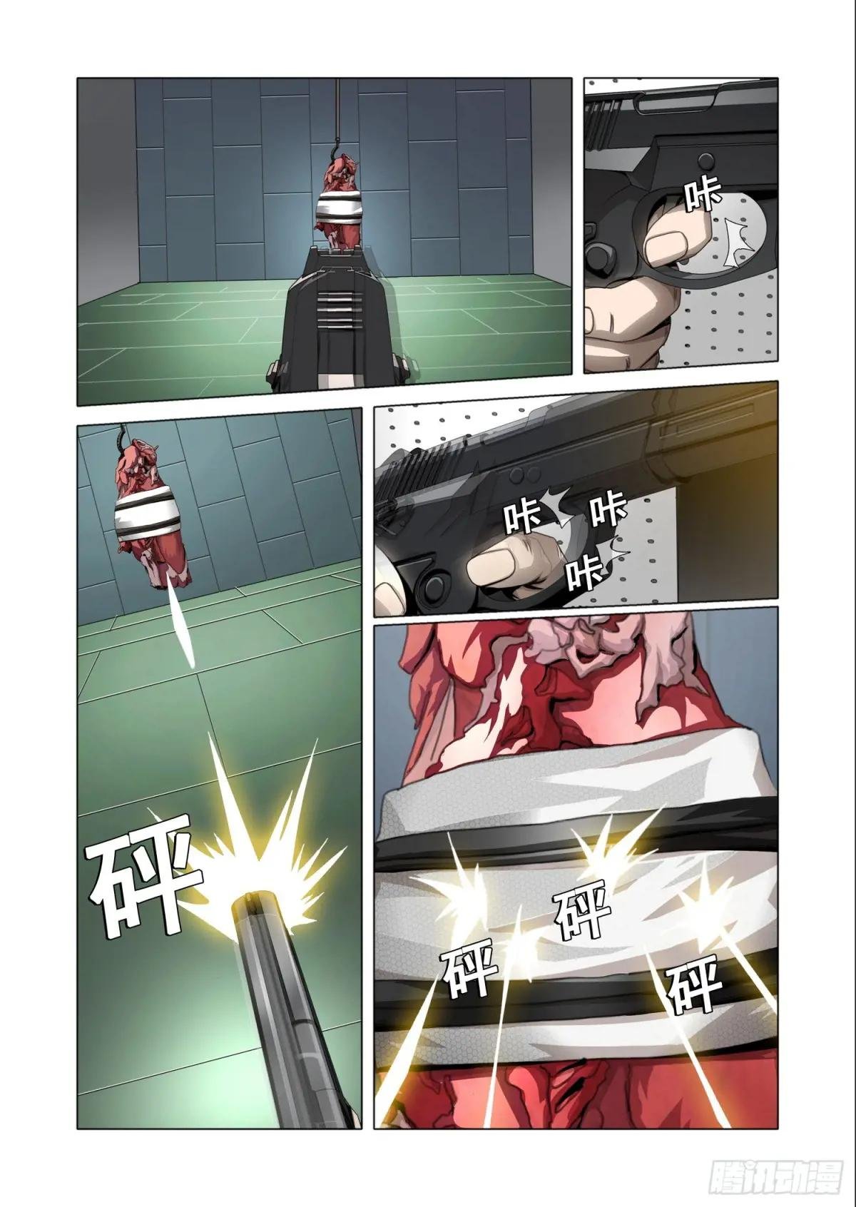 第二部 第五十四话 上