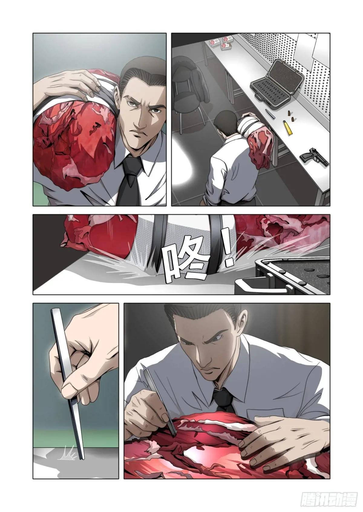第二部 第五十四话 上