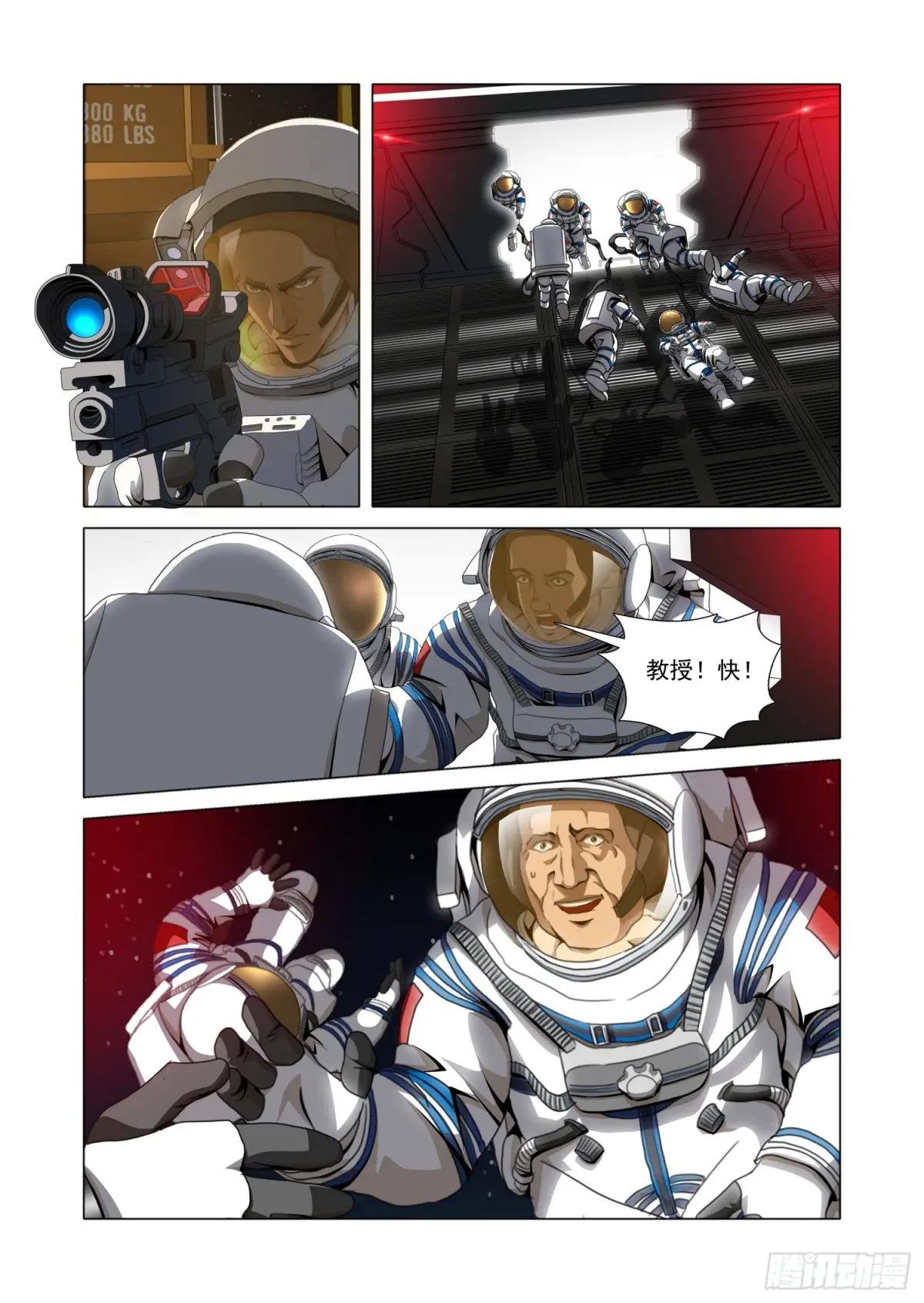 第二部 第五十四话 下