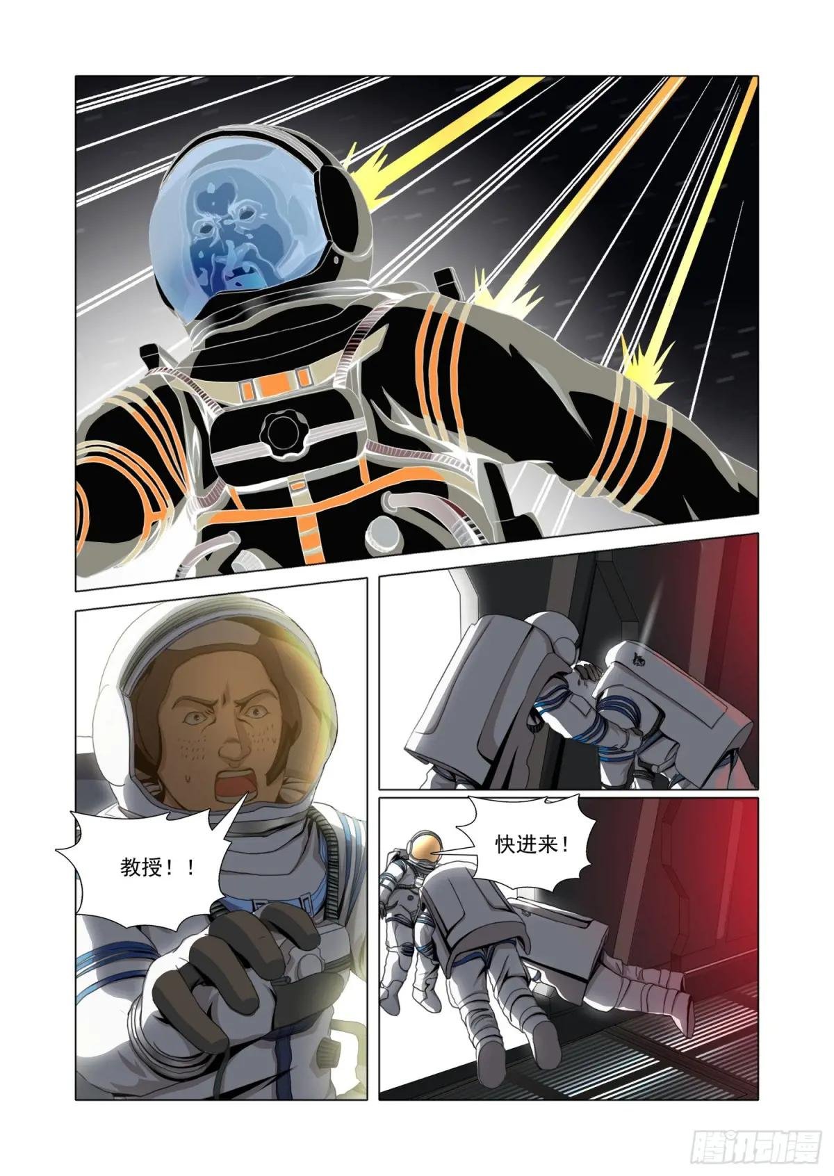 第二部 第五十四话 下