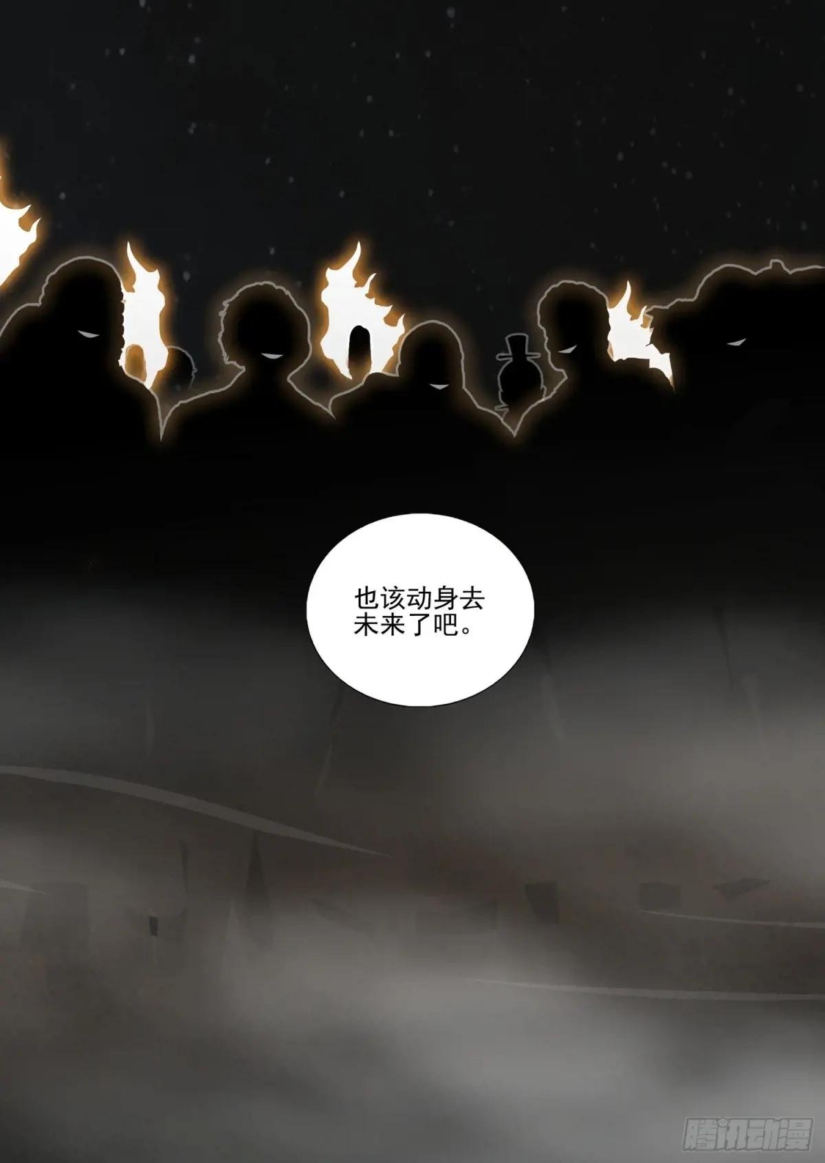 第二部 第五十五话 上