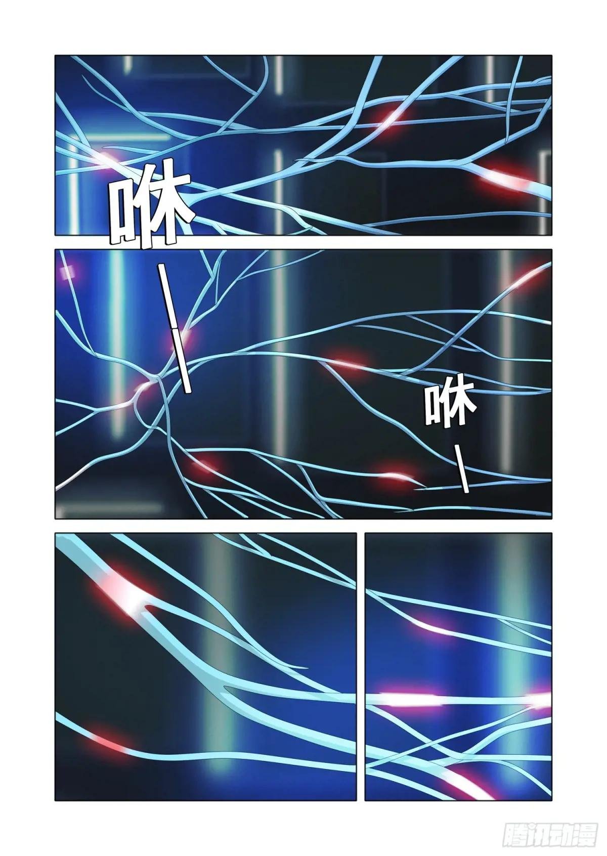 第二部 第五十六话 下