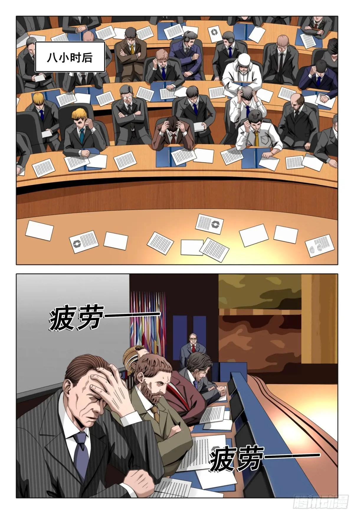 第二部 第五十九话 中