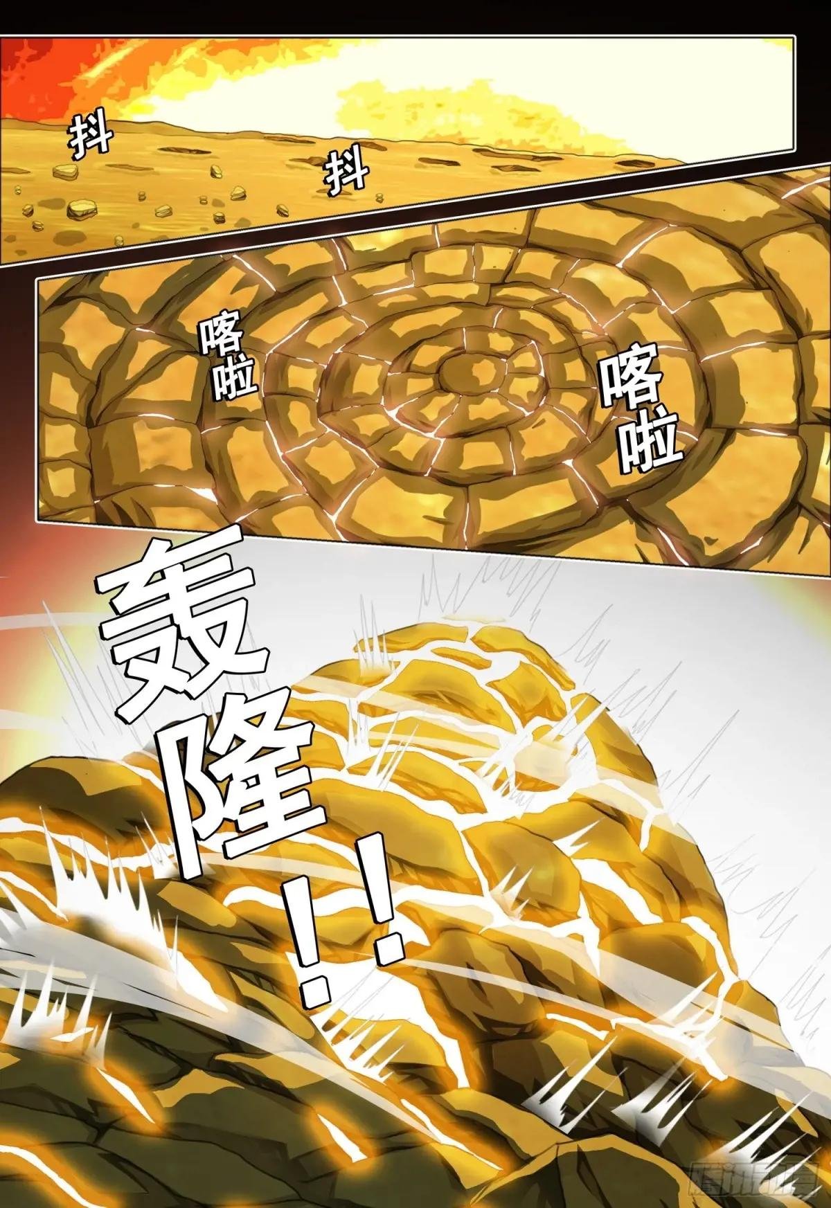 第二部 第六十一话 下