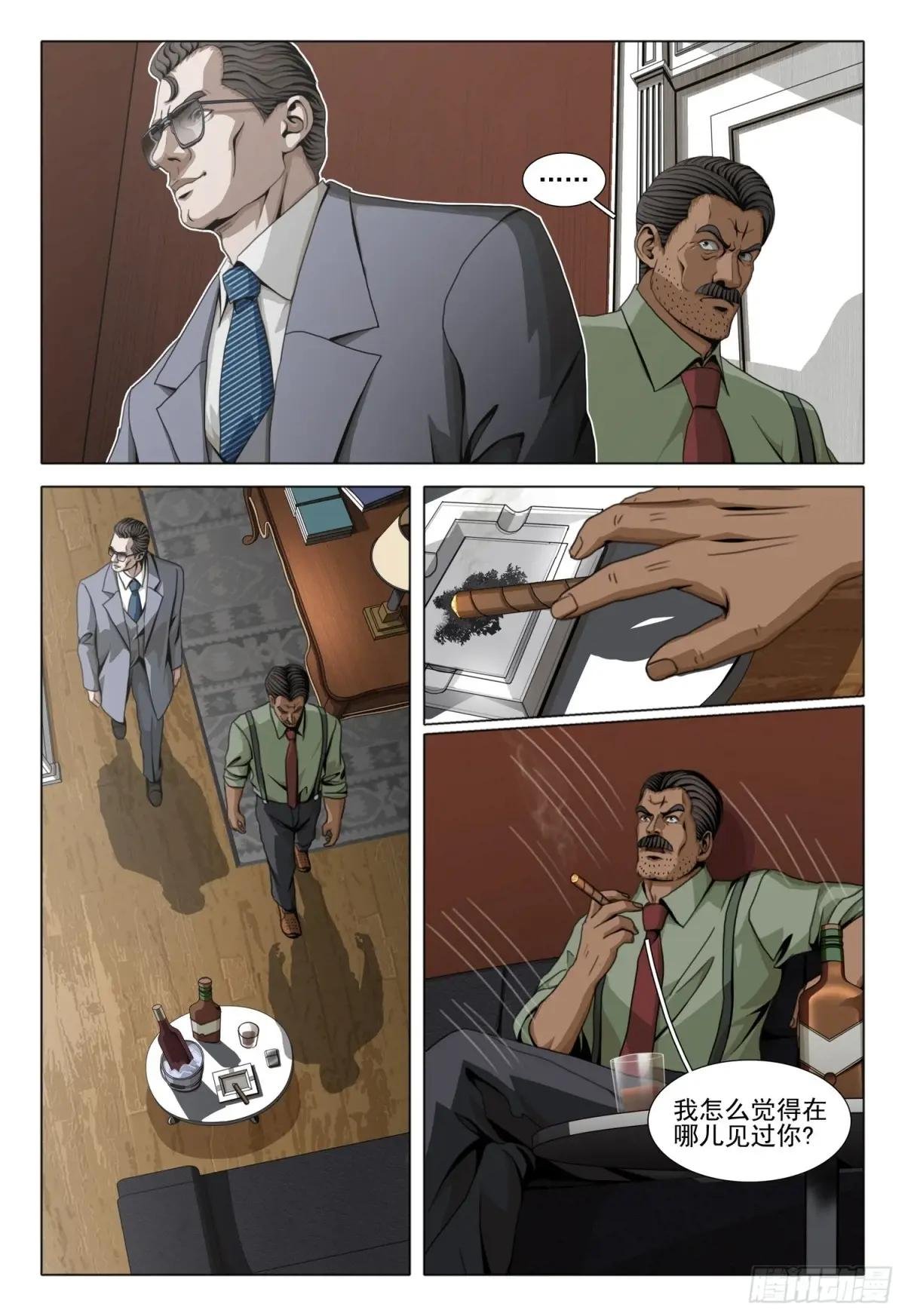 第二部 第六十二话 上