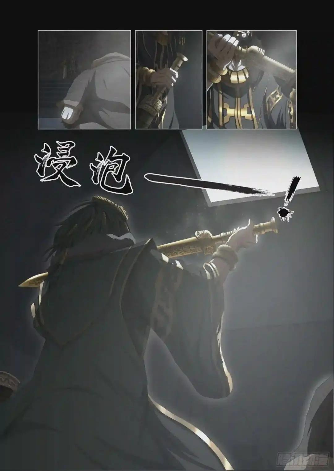 第十三话 下