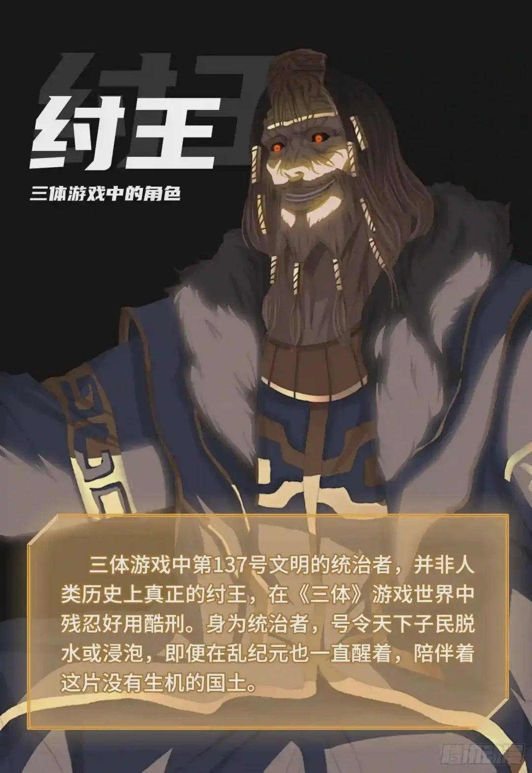 第十三话 下